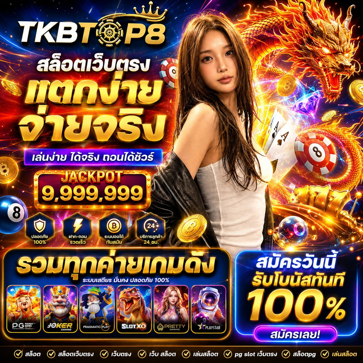 tkbtop8oksuper.store